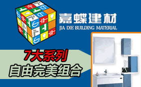 省會城市商廈中的家裝產品代理與平面設計結合——探索2958創(chuàng)業(yè)吧第二頁的商業(yè)機遇