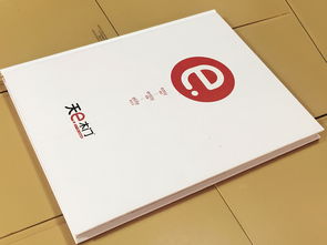 成都精裝書卡與宣傳畫冊(cè)的定制藝術(shù)——百鉑文化創(chuàng)意解析